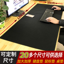 Game mouse pad cf lol mouse pad oversized padded large large lock wrap edge office desk pad