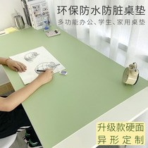 Micro-Xiang student desk mat writing table mat laptop desktop eye protection dirty waterproof learning class table mat