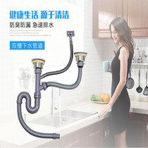 Dishwashing basin Pipe Accessories S bending stainless steel sewer accessories anti-odor kitchen dishwasher drainage pipe