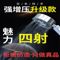 Sprinkle double-sided water outlet with shower spray with water switch booster spray spray