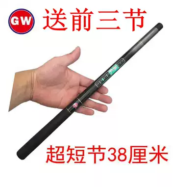Guangwei Zhenwu 1 4-inch socket wrench tiger pocket fishing rod hand rod Ultra-light hard ultra-fine mini fishing rod hand rod ultra-short section fishing rod