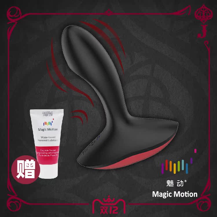 BlackMarie Phantom Atrium Massagers Magic Motion Ink Moon Prostate G Point Anal Plug