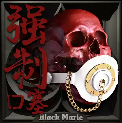 BlackMarie SM forced mouth flail silicone Spider oral sex dark mouth plug mouth ball sex adult