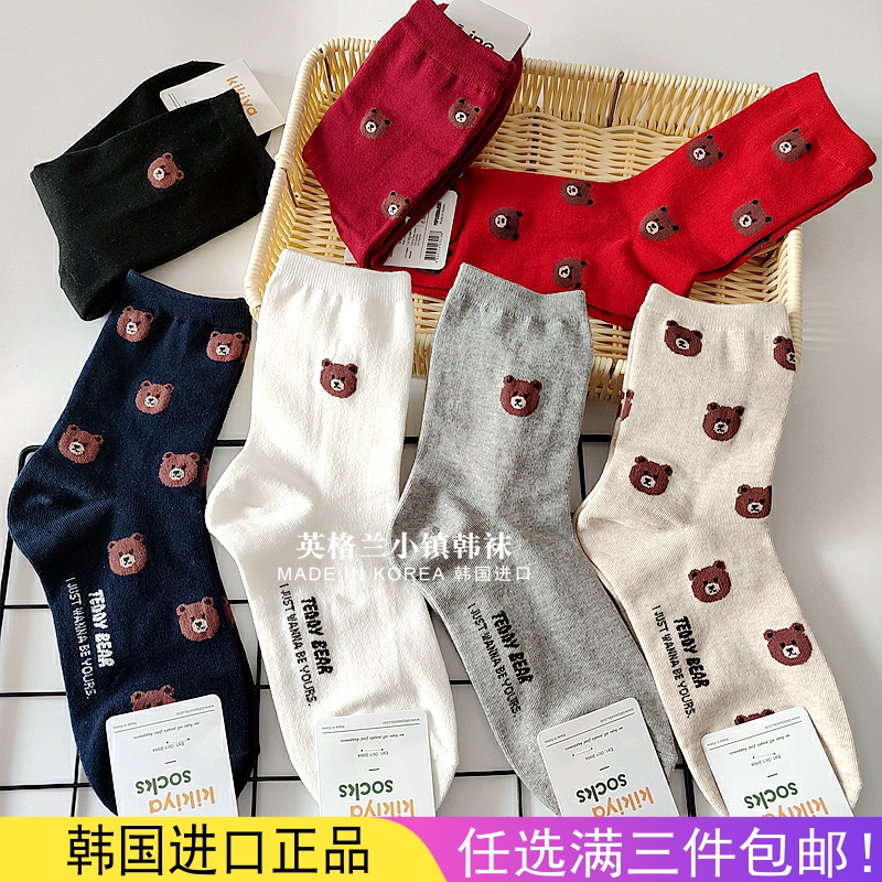 South Korea's Dongdaemun couple bear head women's socks men's middle tube autumn and winter cotton long cute cartoon ins flushing zodiac year
