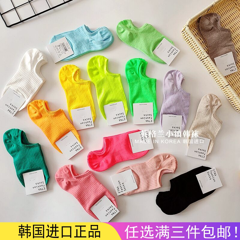 Imported Korean solid color boat socks for men and women fluorescent color tide thin cotton anti-drop shallow mouth invisible socks summer silicone couple