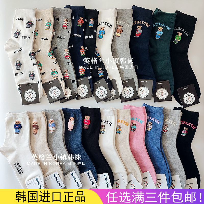 Imported Korean spot male and female couple bear tide mid-tube socks cotton long autumn and winter cartoon cute black and white gray