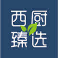 西厨臻选