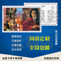 Hong Kong film and TV series photos Qiu Shuzhen star photo punch diamond custom postcard stickers stickers HD large picture