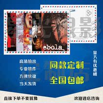  Huang Qiusheng Ren Dahua Wu Zhenyu Classic Thriller Movie Poster Stickers 20 custom postcards