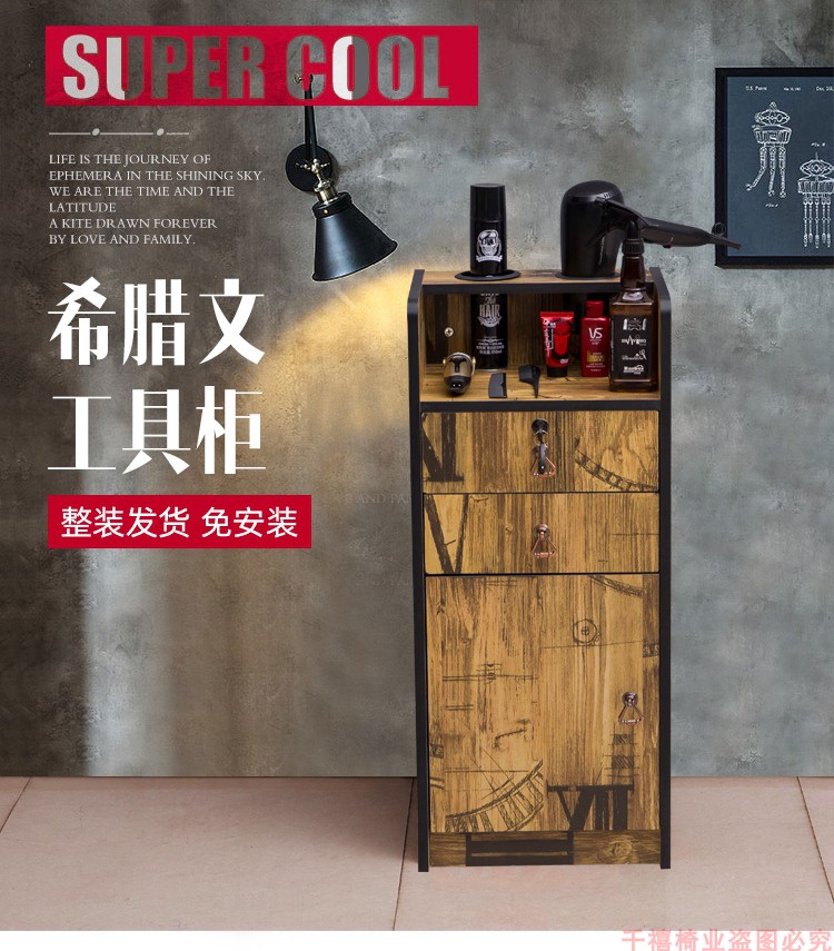 Drawer-type small cabinet hair salon special retro hair cutting cabinet hairdressing shop tool counter storage cabinet mirror table hair salon