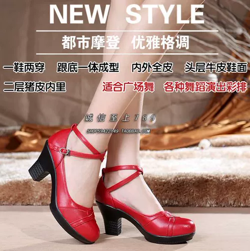 Кожаные туфли для отдыха, обувь