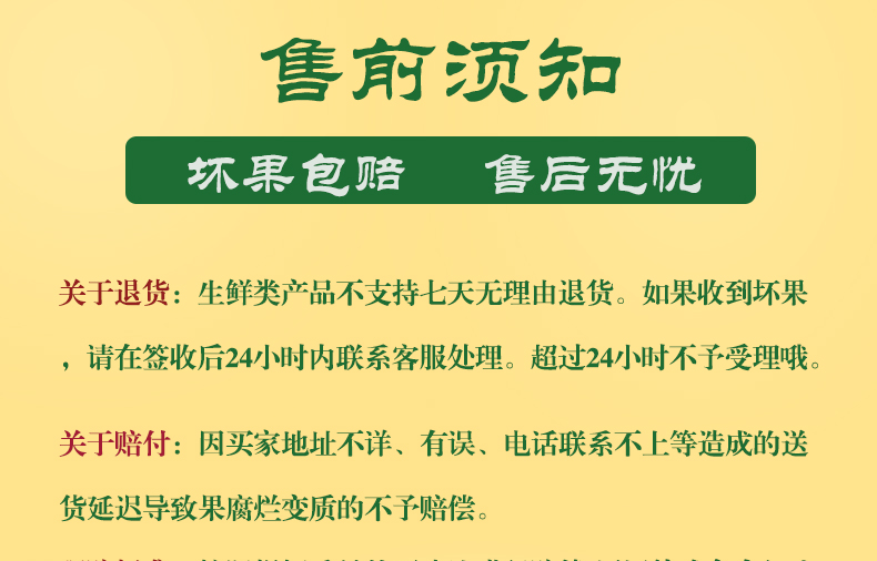 【现摘现发】吉林延边苹果梨5斤