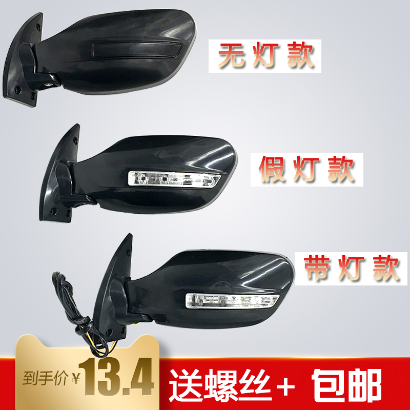 Electric tricycle 4-wheeler rear lighting mirror small BMW reflective mirror fully-closed full-shed rear-view mirror electric vehicle mirror