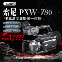 Sony Sony PXW-Z90 camera 4K HD HDR professional portable handheld camcorder