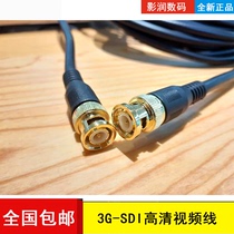 3G-SDI HD Video Line Compatible HD-SDI Camera Professional Video Transmission sdi Line 5 10 20 m