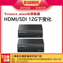 BMD Teranex Mini SDI to HDMI 12G Converter HDMI to SDI 4K format converter box