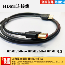 Wireless Image Monitor HDMI cable Micro HDMI to mini camera Sony A7 Canon 5D cable