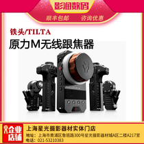 Iron Head NUCLEUS-M Force M Dual Channel Wireless Focker Movie Lens Stabilizer Focusing