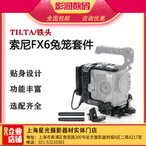 TILTA iron head FX6 kit rabbit cage Sony upper handle expansion accessories Power Supply System V-mouth buckle plate vertical Clapper
