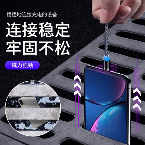 Apple, xiaomi, huawei, vivo, oppo, магнитный сильный магнит, зарядный кабель, универсальный мобильный телефон, андроид, «три в одном»