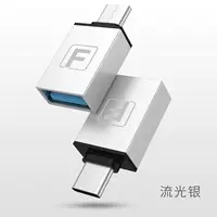 【Type-C OTG поворачивает мою голову】 быстро передавать