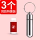 Lucky Red [Metal Fast Finding Legning a Garry Bottle] 3 то же самое, что и та же установка