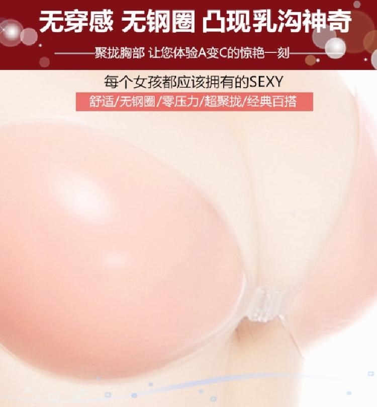 Ngực nhỏ âm tính núm vú gợi cảm Sao gợi cảm núm vú trong suốt tụ tập để nhận sữa siêu dày ngực phẳng - Nắp núm vú dán nhũ hoa tròn