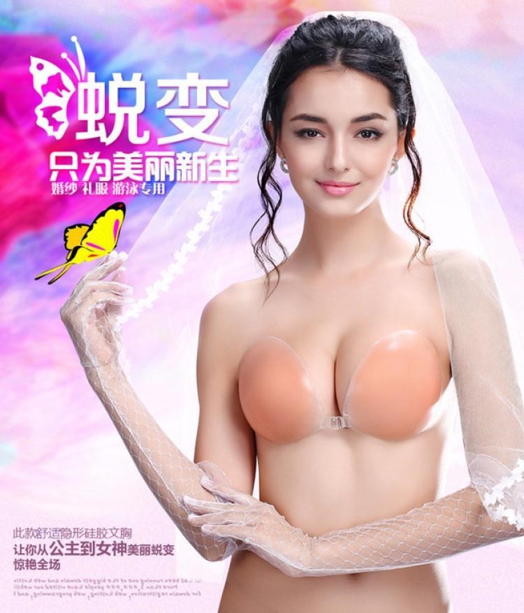 Ngực nhỏ âm tính núm vú gợi cảm Sao gợi cảm núm vú trong suốt tụ tập để nhận sữa siêu dày ngực phẳng - Nắp núm vú dán nhũ hoa tròn