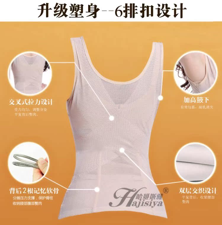 Corset bụng vest nữ phần mỏng eo áo sơ mi khóa cơ thể quần áo giảm béo cơ thể ràng buộc kích thước lớn quần áo định hình - Corset đồ lót gen định hình