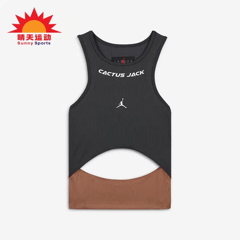 Nike/Nike Genuine Jordan Travis Scott Women's Sports Vest Dx6173-070