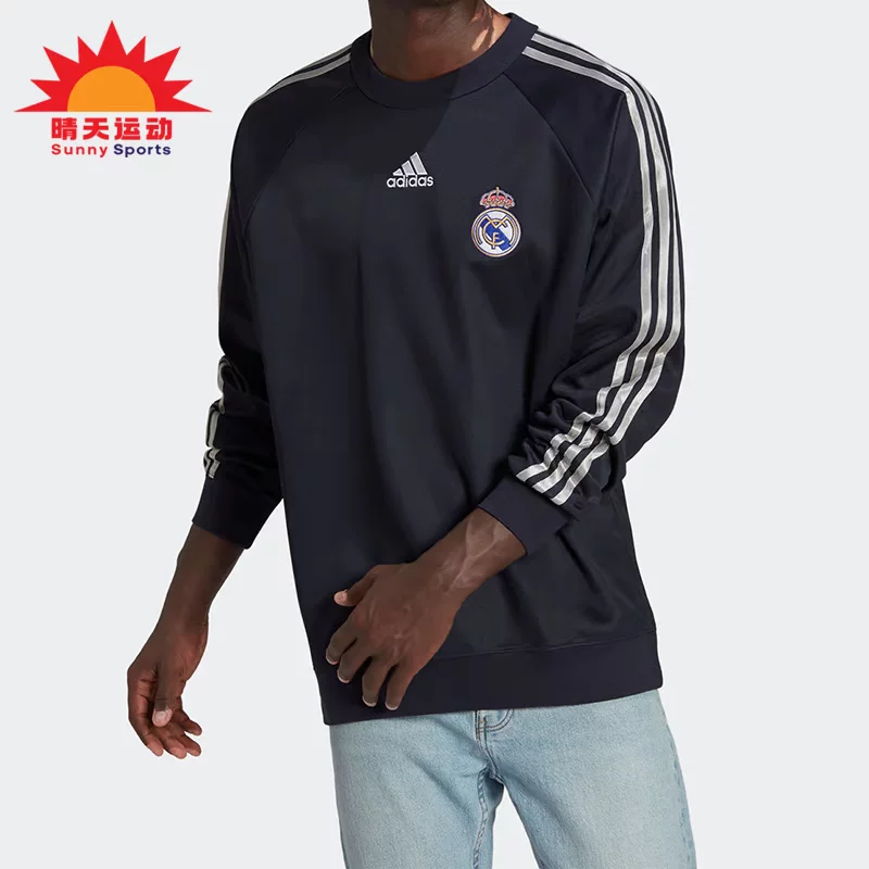 Спортивный свитшот Adidas Royal для отдыха
