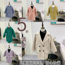 (clear cabin not to be changed) Double sided wool children jacket Double face with a limited number of special price coats