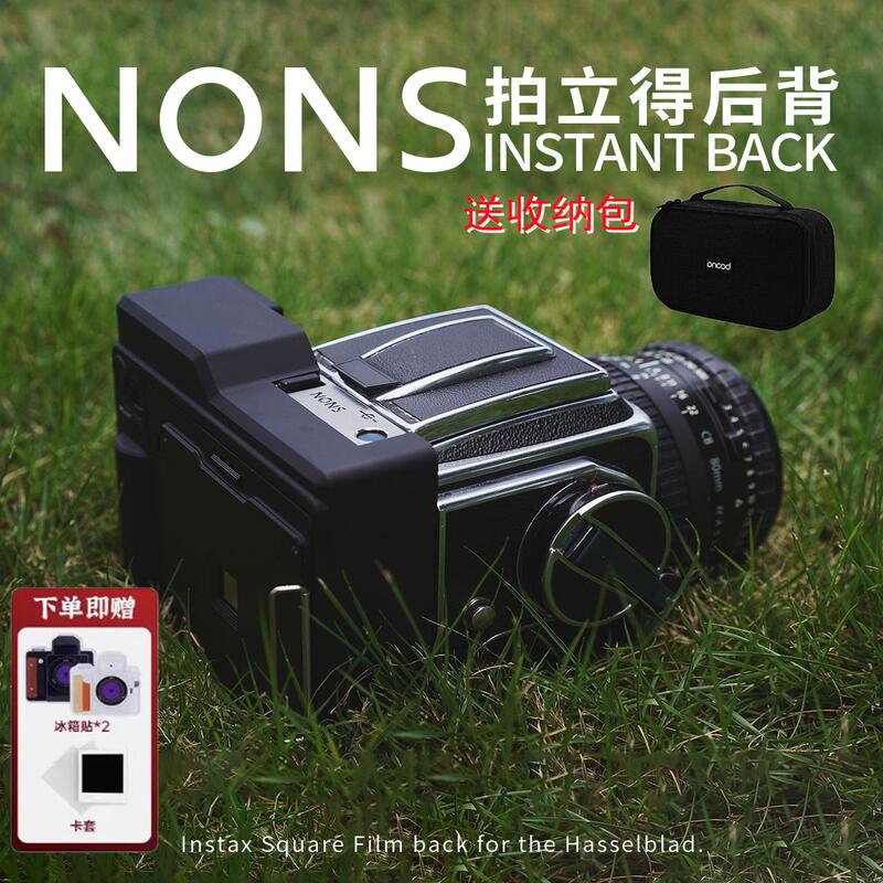   Nons Nib-H1 H1P Upgraded Version Hasselblad Instant Camera Back 2Nd Generation Square Photo Paper