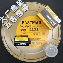 5 rolls of 5222 black and white film film rolls packed with 36 sheets of 135 specifications double-x Oppenheimer