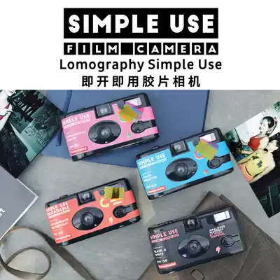 Reusable Non-disposable lomo Camera Simple Use Instant Point-and-shoot Camera 135 roll