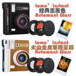 ເລນແກ້ວທັນທີ lomo instant automat glass wide-angle-time imaging LOMO phase