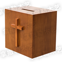 Christian Church Sunday School Small Consecration box Eleven Consecration box Thanksgiving Consecration box Agreed Consecration Box