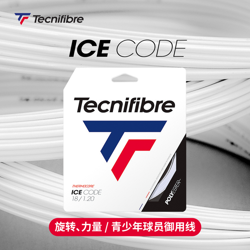 Tecnifibre Professional Tennis String Ice Code Cartridge String Polyester Hard String Power