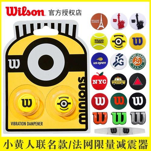 Wilson Little Yellow Little Yellow Local Wicker W Spitar Дагоды/Французская сеть шоковой поглотитель