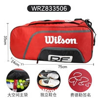 Шесть ветвей 833506