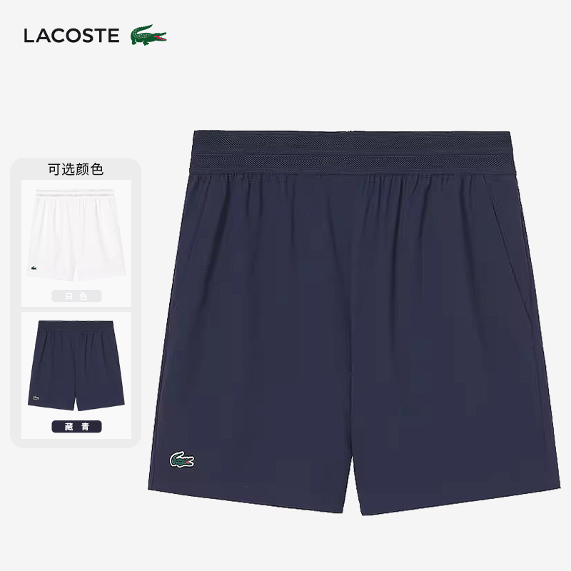Lacoste French Crocodile Men's New Fashion Simple Versatile Tennis Sports Shorts Breathable and Quick-Drying | Gh9961