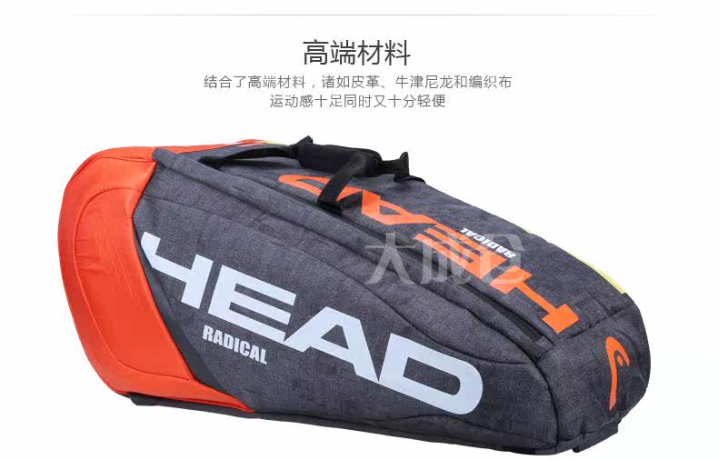 Sac de tennis - Ref 27081 Image 24