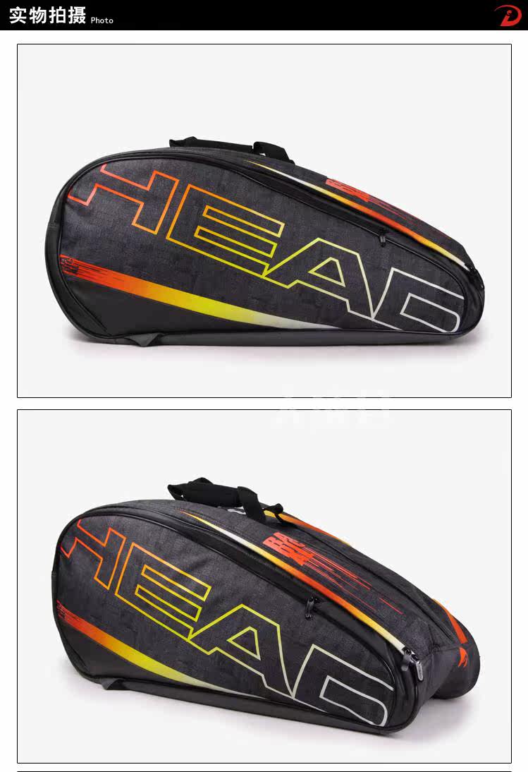 Sac de tennis - Ref 27331 Image 11