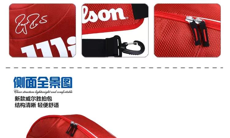 Sac de tennis - Ref 27558 Image 7