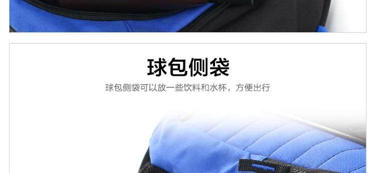 Sac de tennis - Ref 27311 Image 15