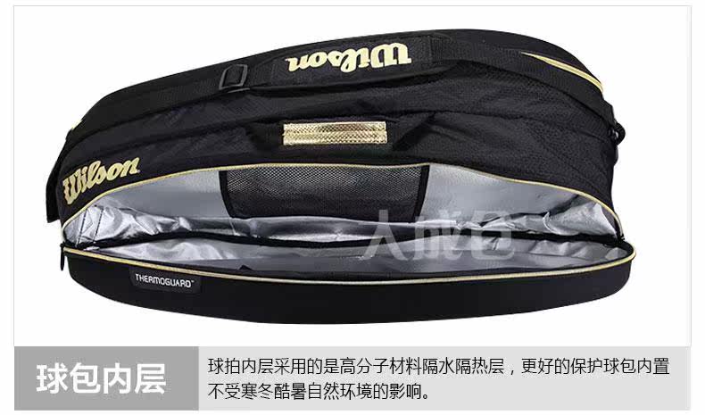 Sac de tennis - Ref 28244 Image 14