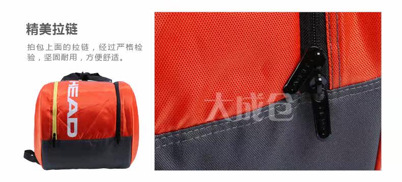 Sac de tennis - Ref 27081 Image 23