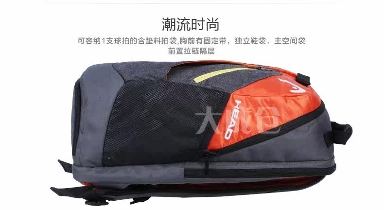 Sac de tennis - Ref 28024 Image 16