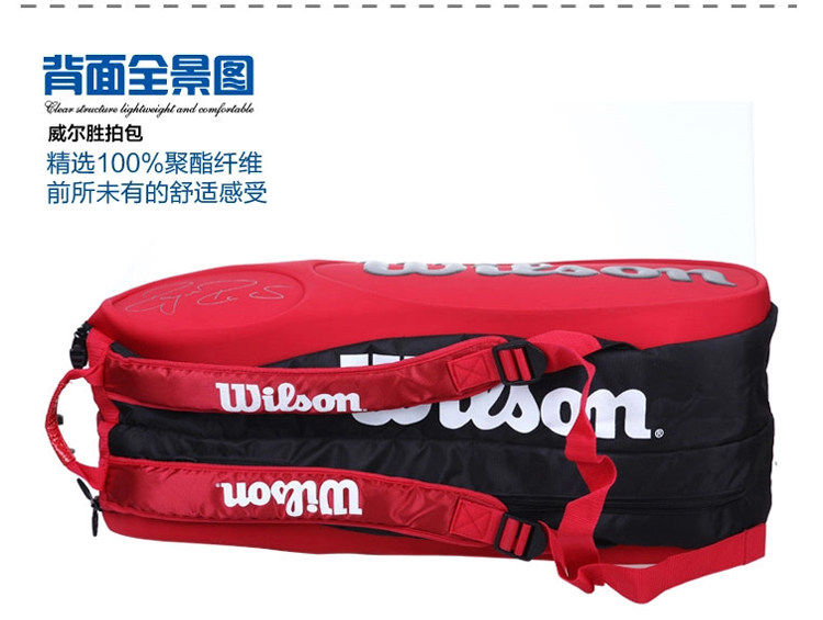 Sac de tennis - Ref 27908 Image 8