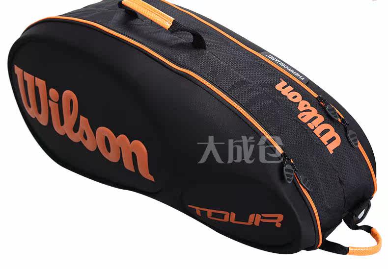 Sac de tennis - Ref 28244 Image 18